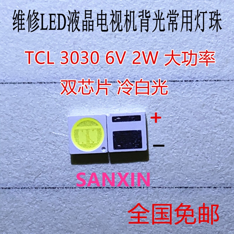 LED Ʈ,  ȭƮ, 80-90LM TV , ο 500PC..